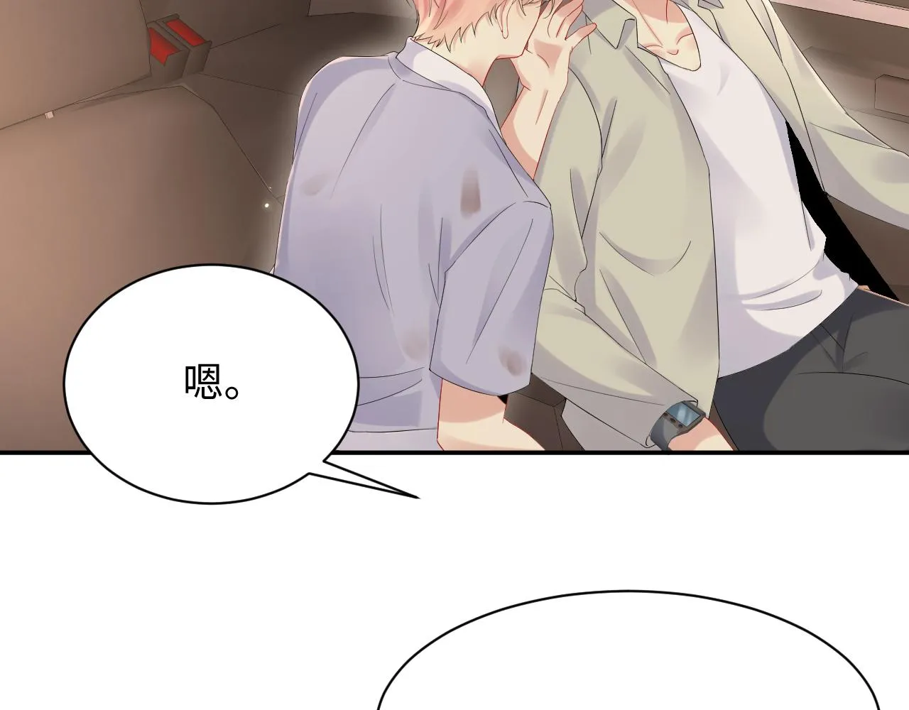第76话 联手，逃出生天 第73页