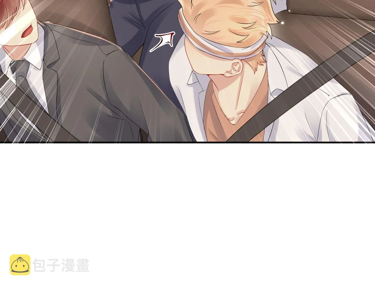 第76话 联手，逃出生天 第76页
