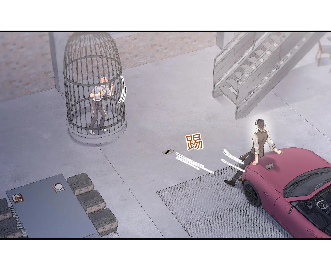 第75话 逆境传达 第14页