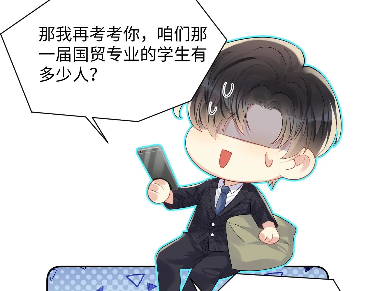 第75话 逆境传达 第30页