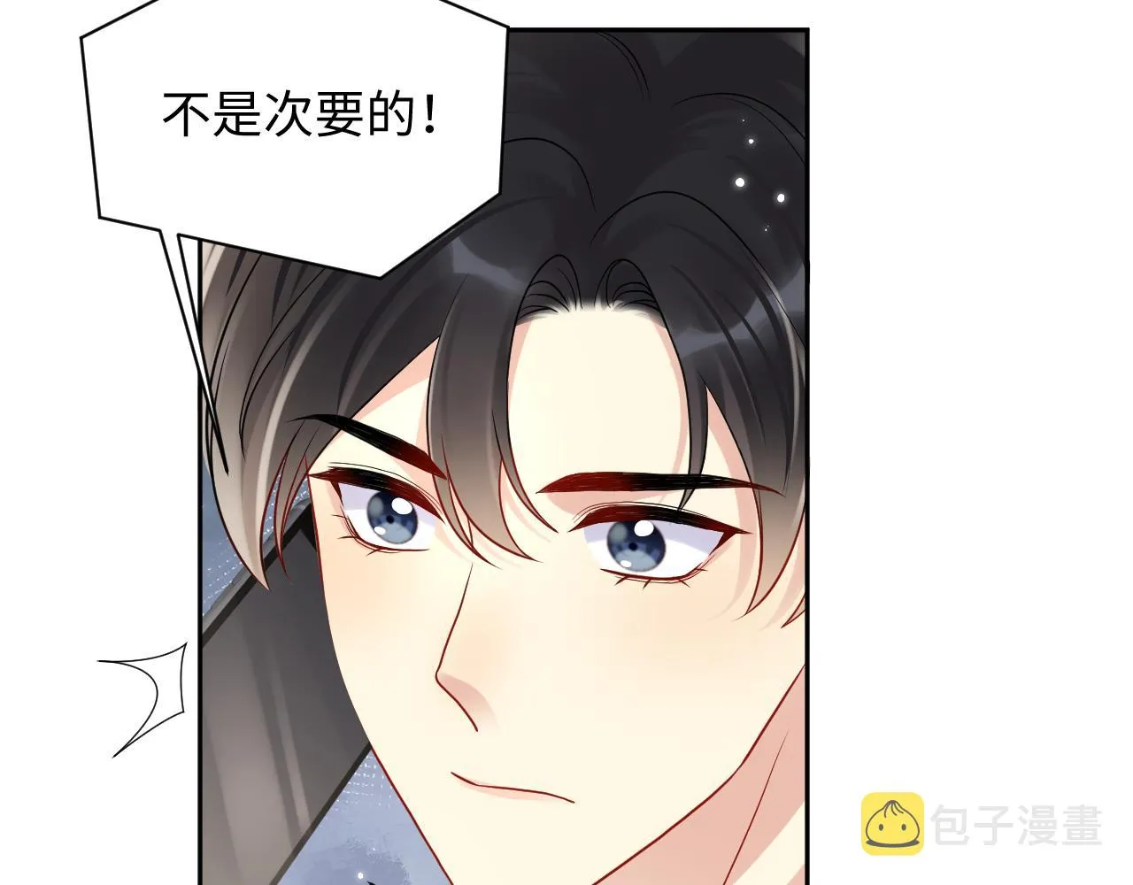 第75话 逆境传达 第37页