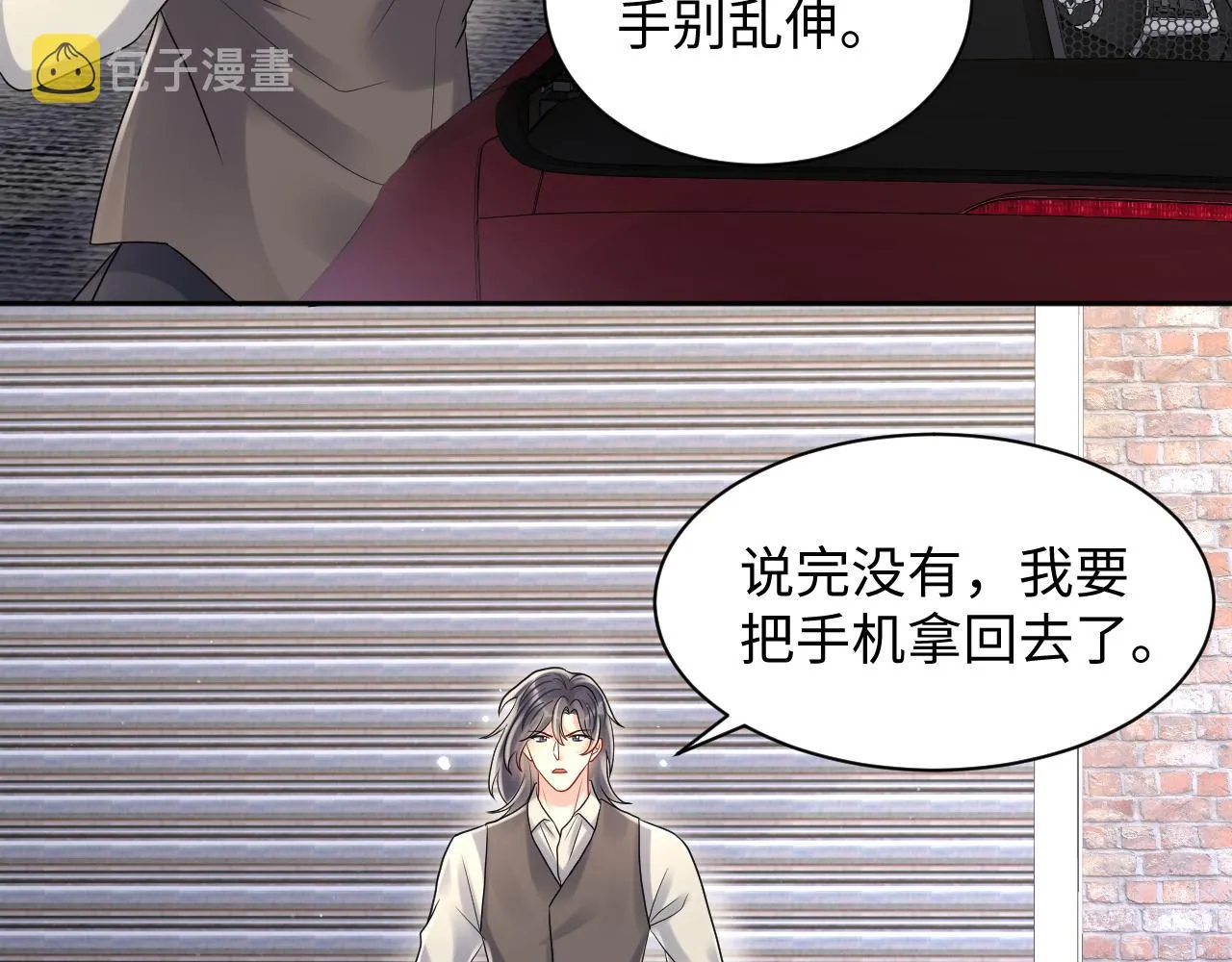 第75话 逆境传达 第40页
