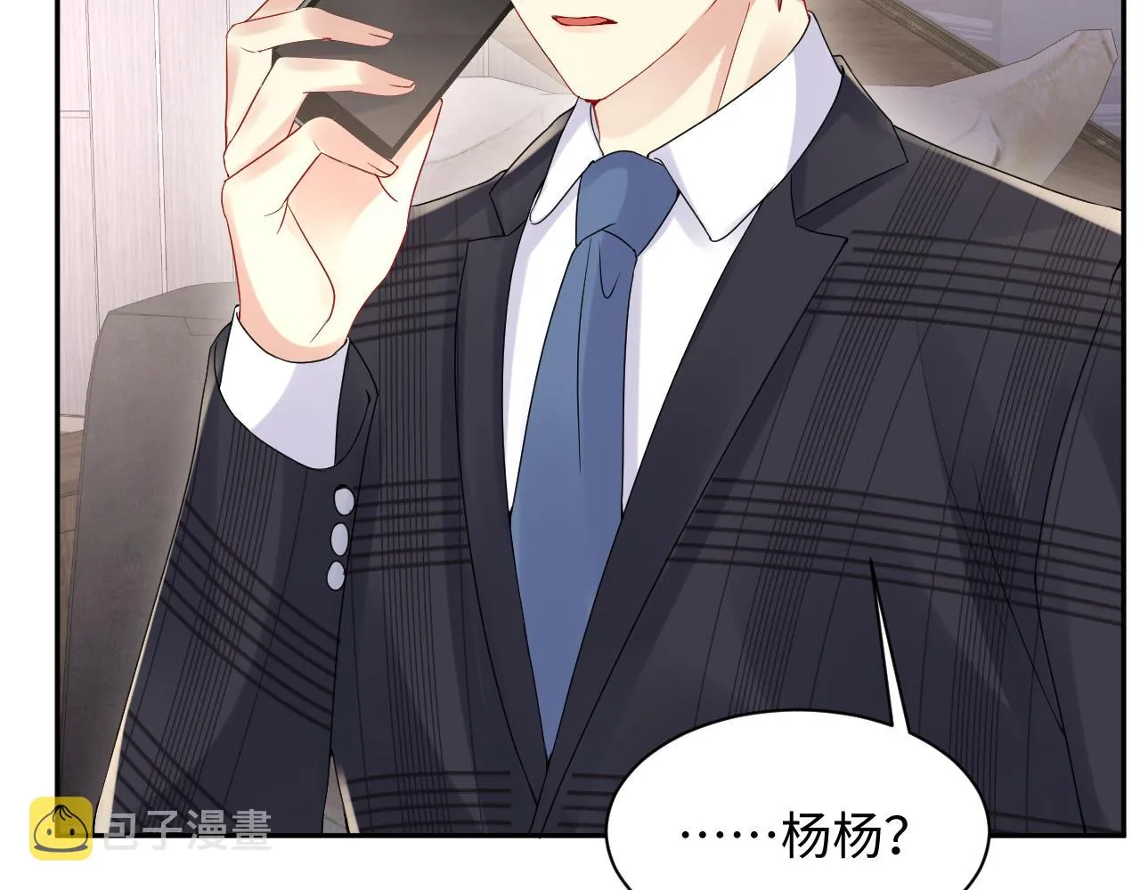 第75话 逆境传达 第47页