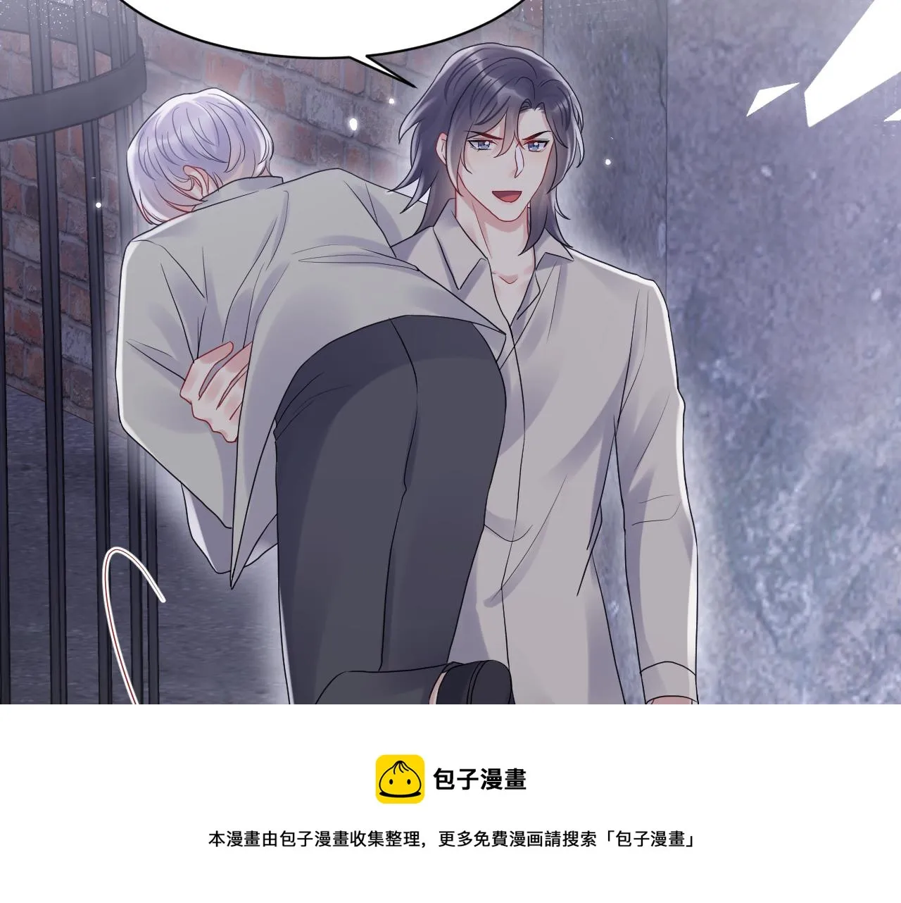 第74话 险中生智 第68页