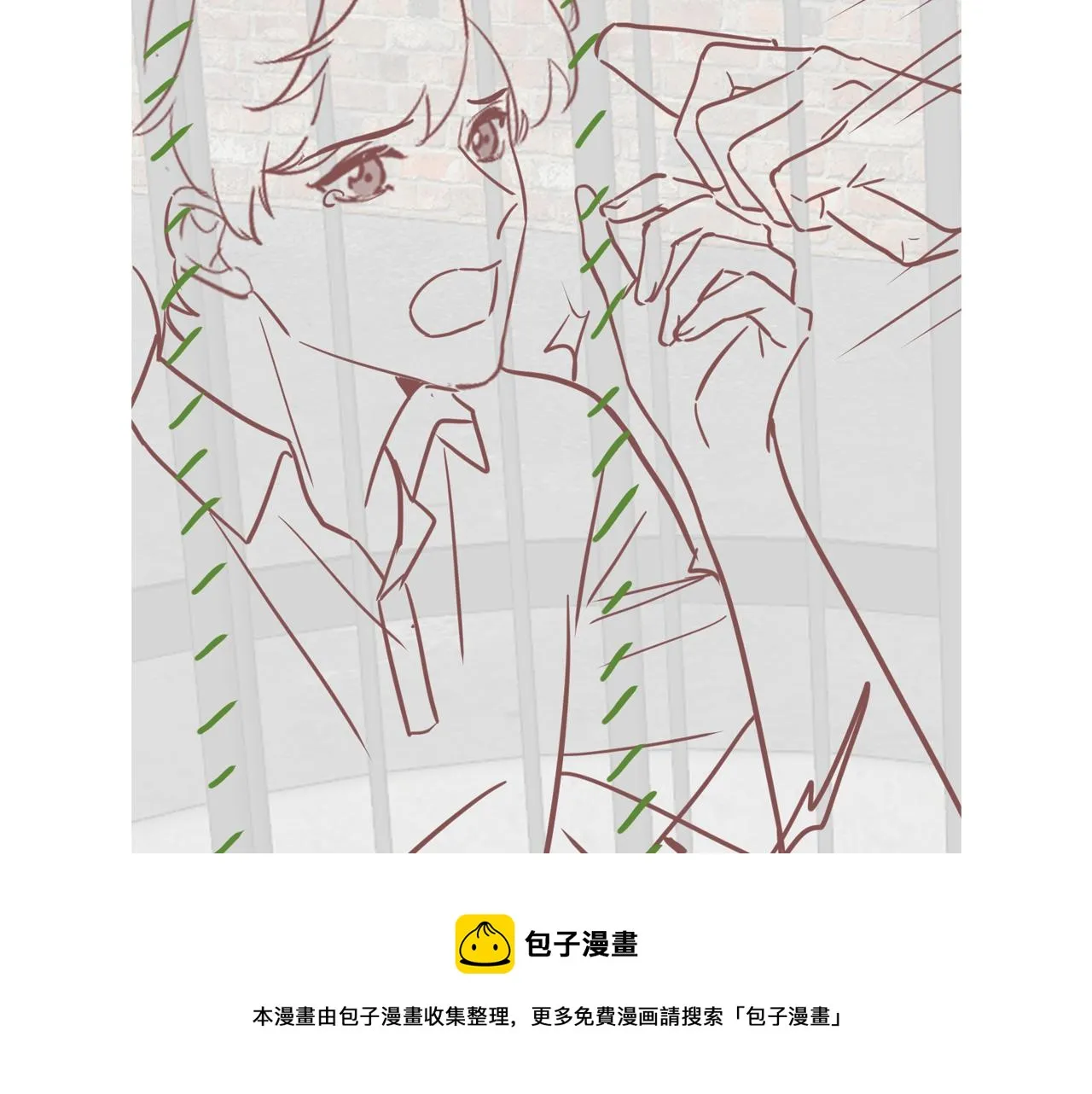 第74话 险中生智 第87页