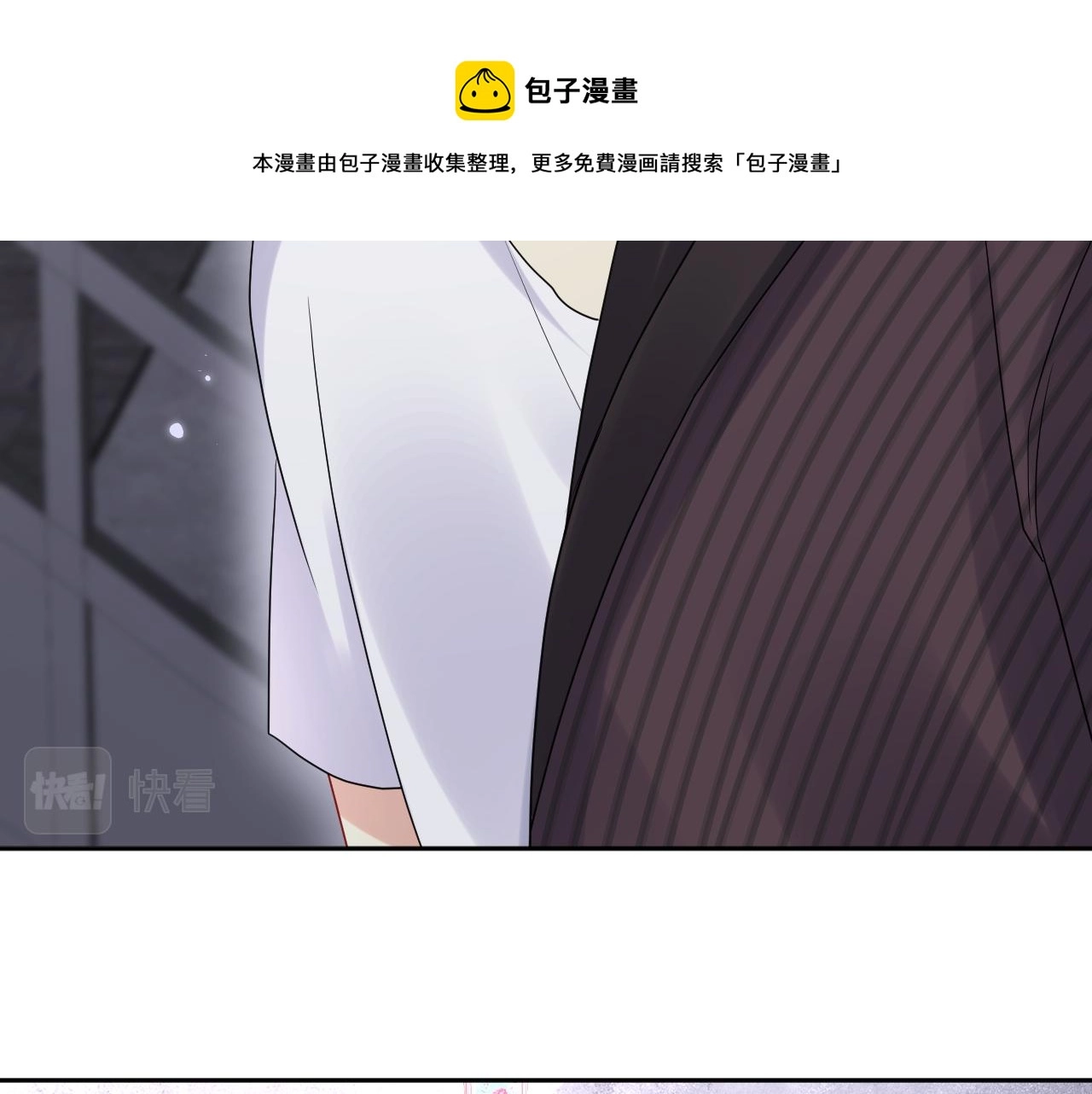 第73话 真正的相爱 第29页