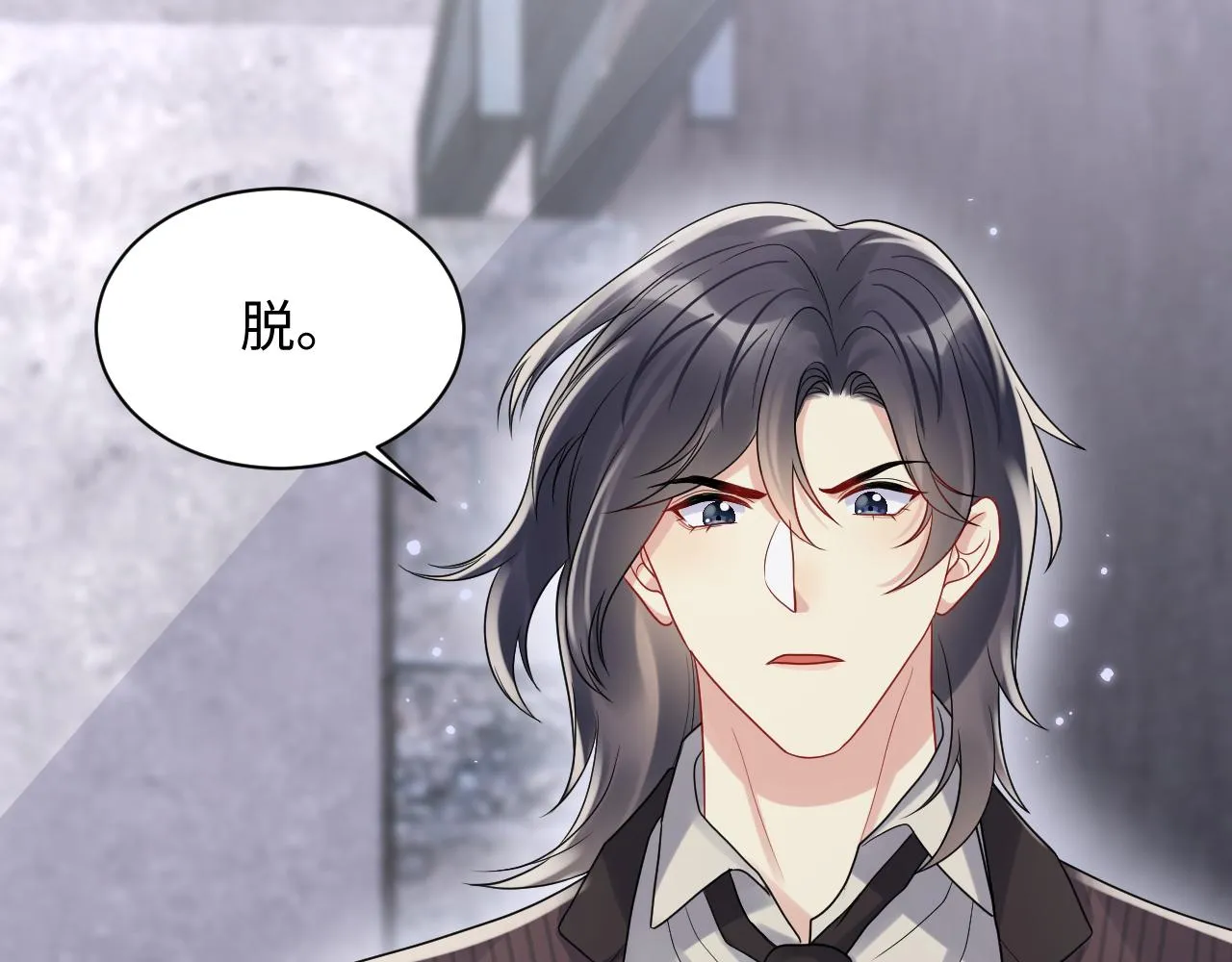 第73话 真正的相爱 第31页