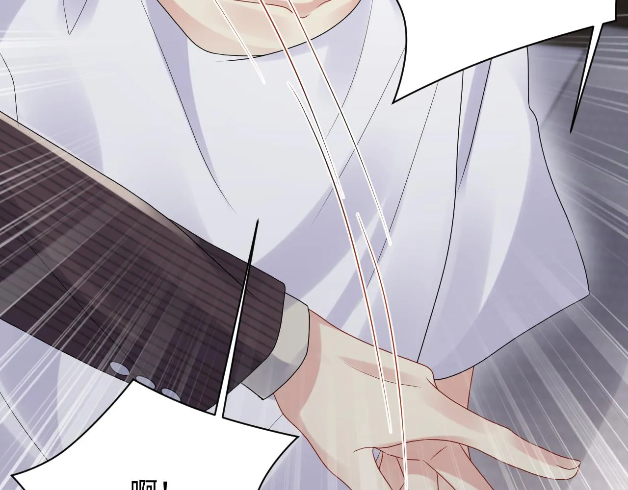 第73话 真正的相爱 第40页