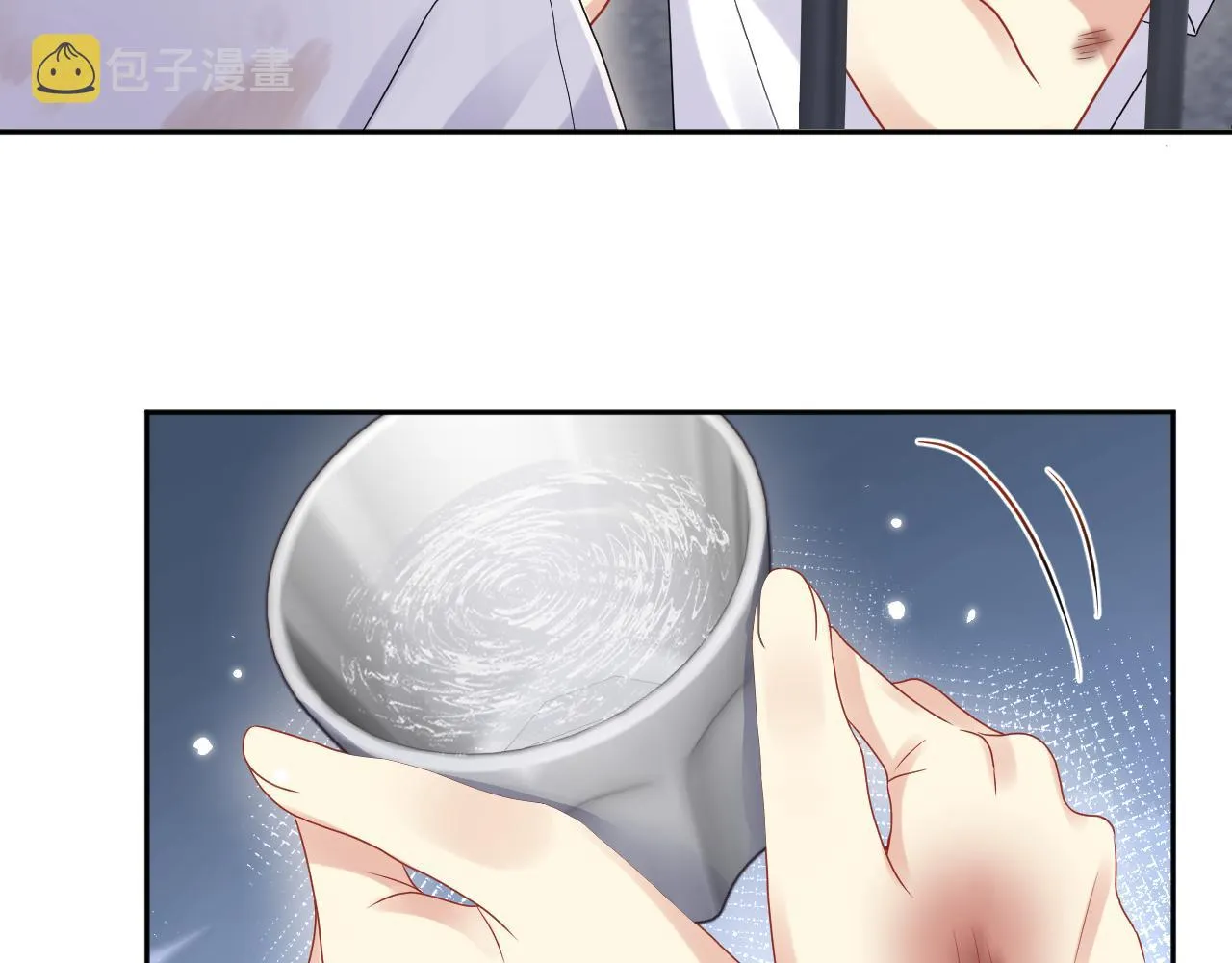 第72话 试探王洋 第27页