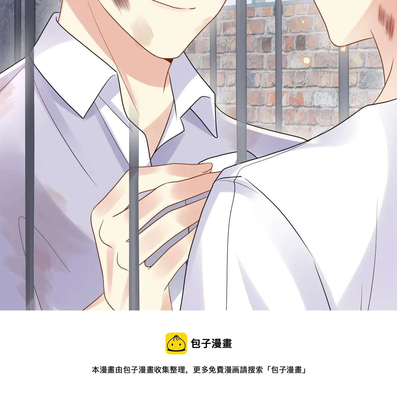 第72话 试探王洋 第39页