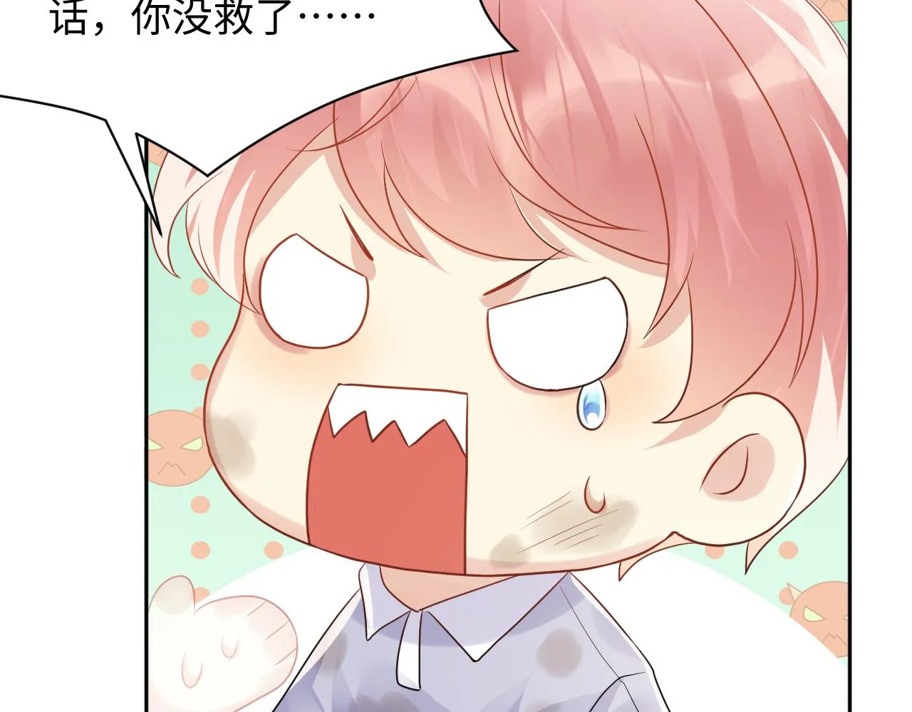 第71话 你是我的无价之宝 第31页