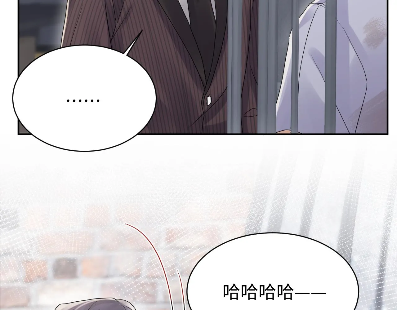 第71话 你是我的无价之宝 第59页