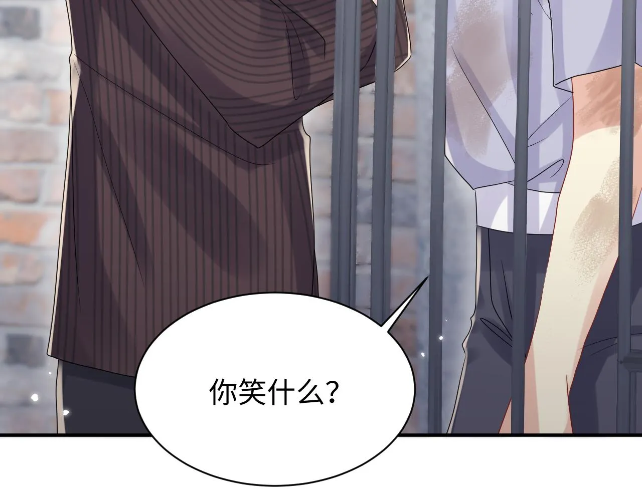 第71话 你是我的无价之宝 第61页