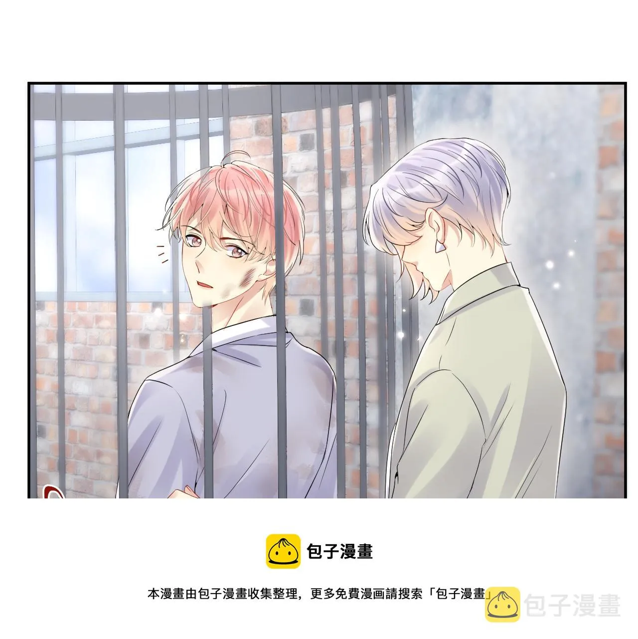 第71话 你是我的无价之宝 第77页