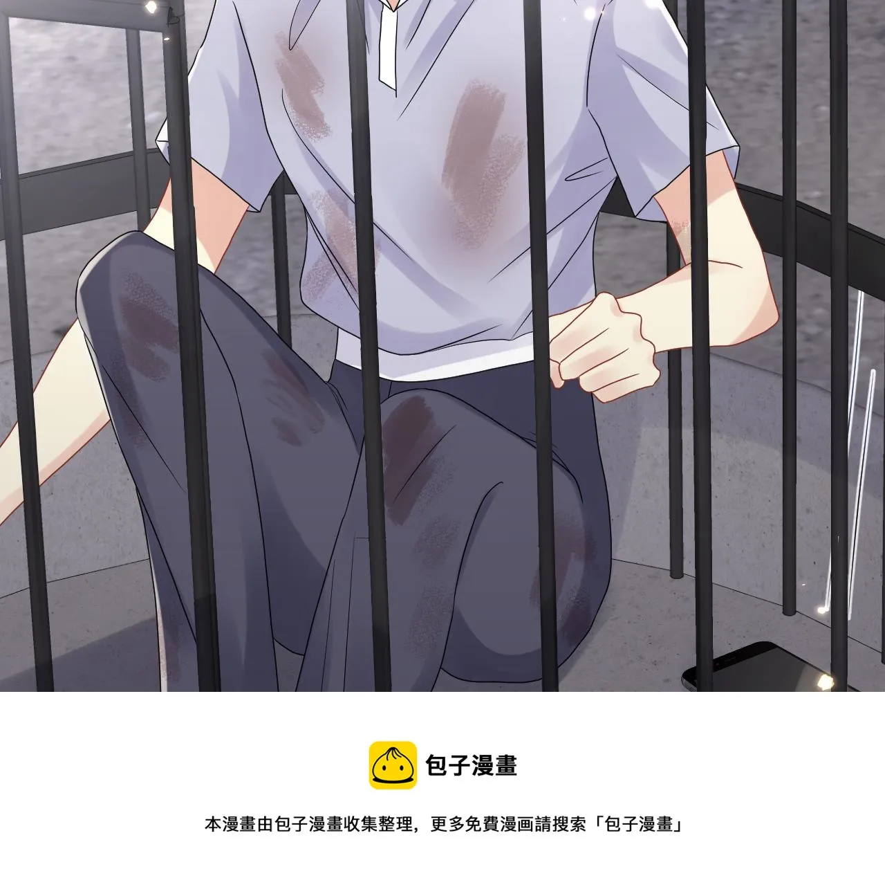 第70话 威胁与交易 第77页