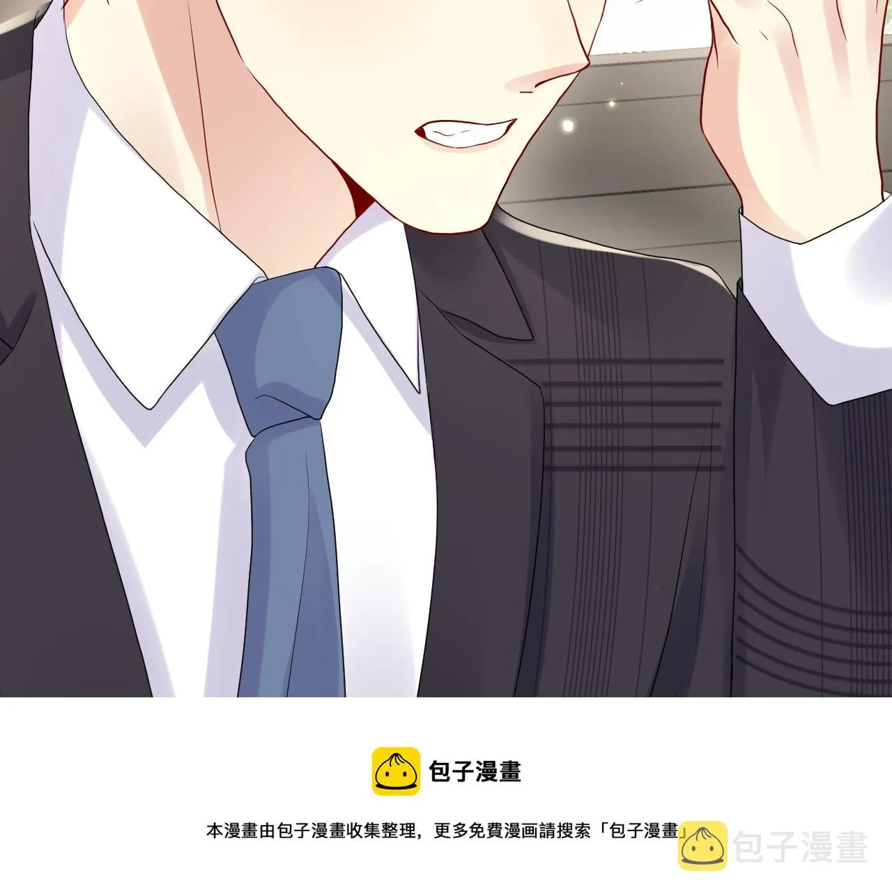 第69话 绑架与威胁 第10页