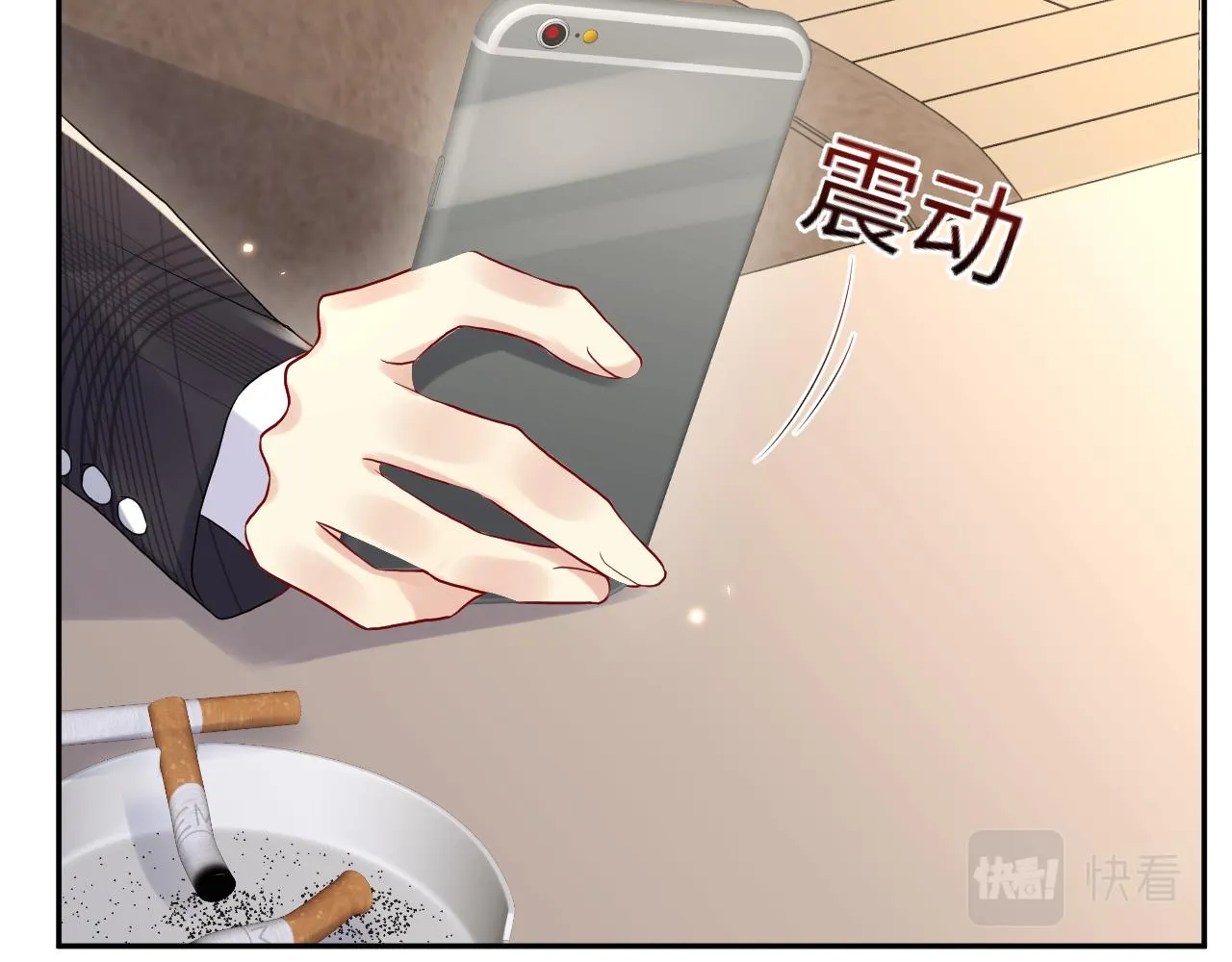 第69话 绑架与威胁 第12页
