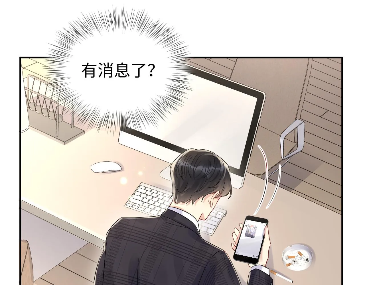 第69话 绑架与威胁 第13页