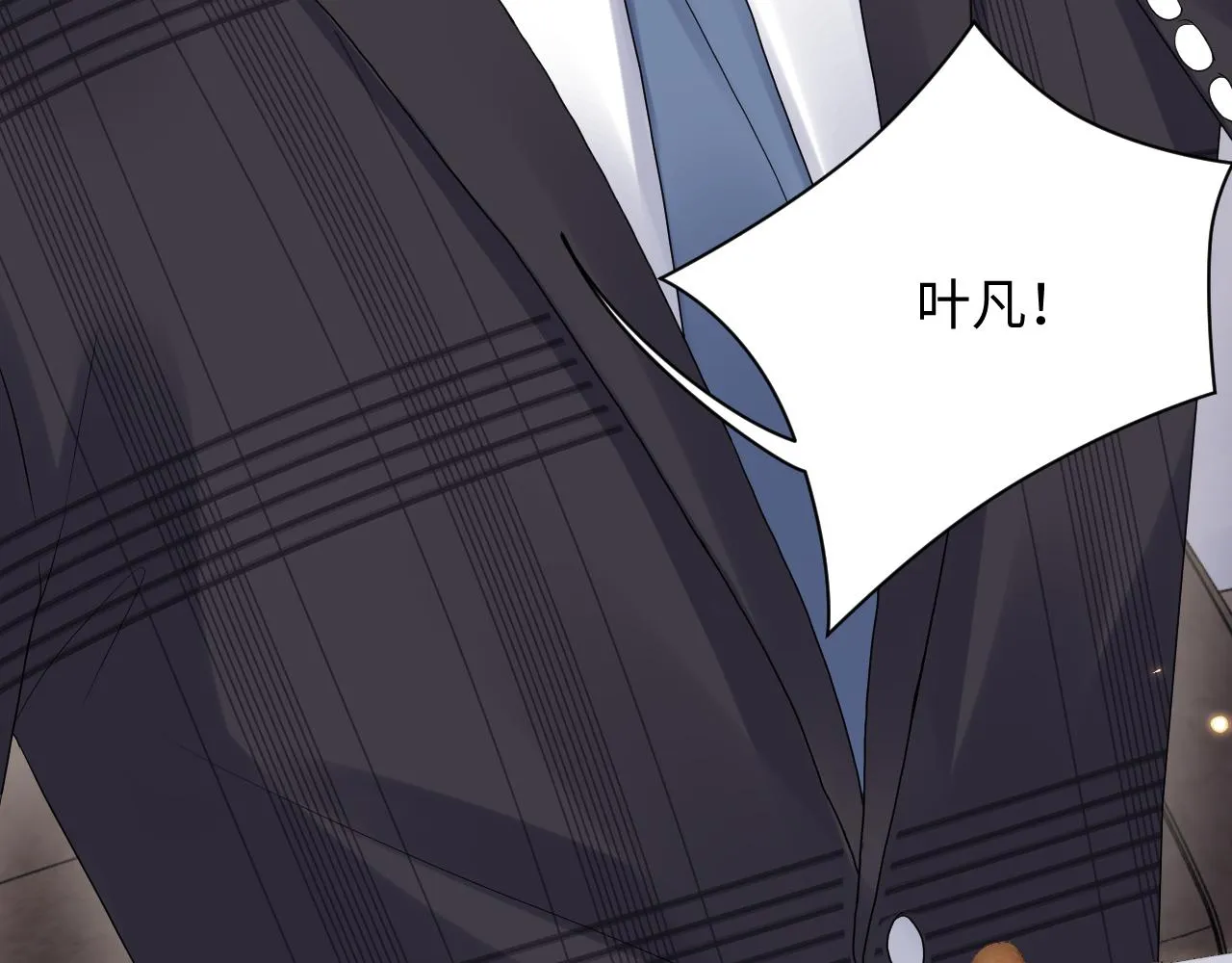 第69话 绑架与威胁 第22页