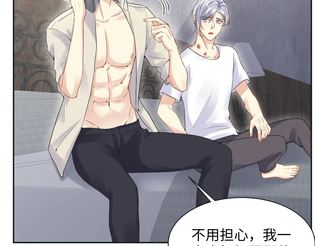 第69话 绑架与威胁 第26页
