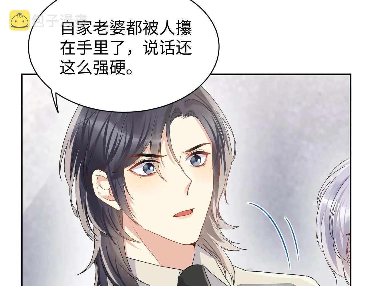 第69话 绑架与威胁 第37页