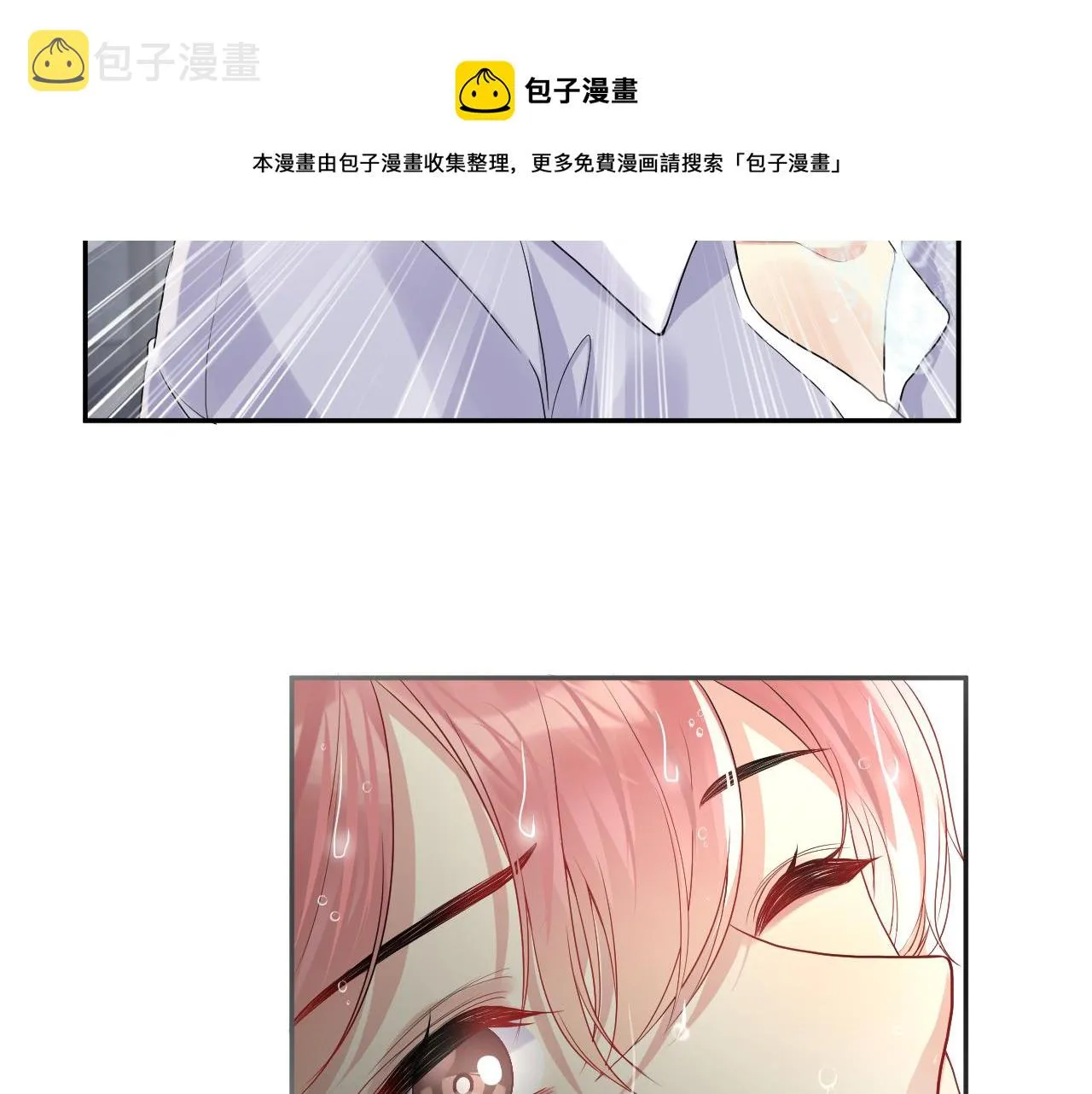 第69话 绑架与威胁 第48页