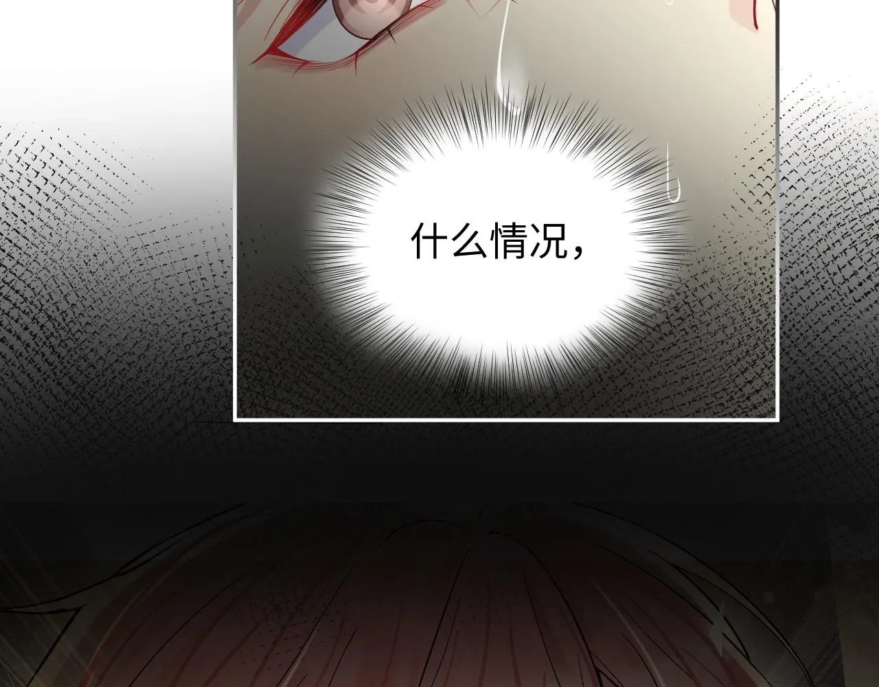 第69话 绑架与威胁 第49页