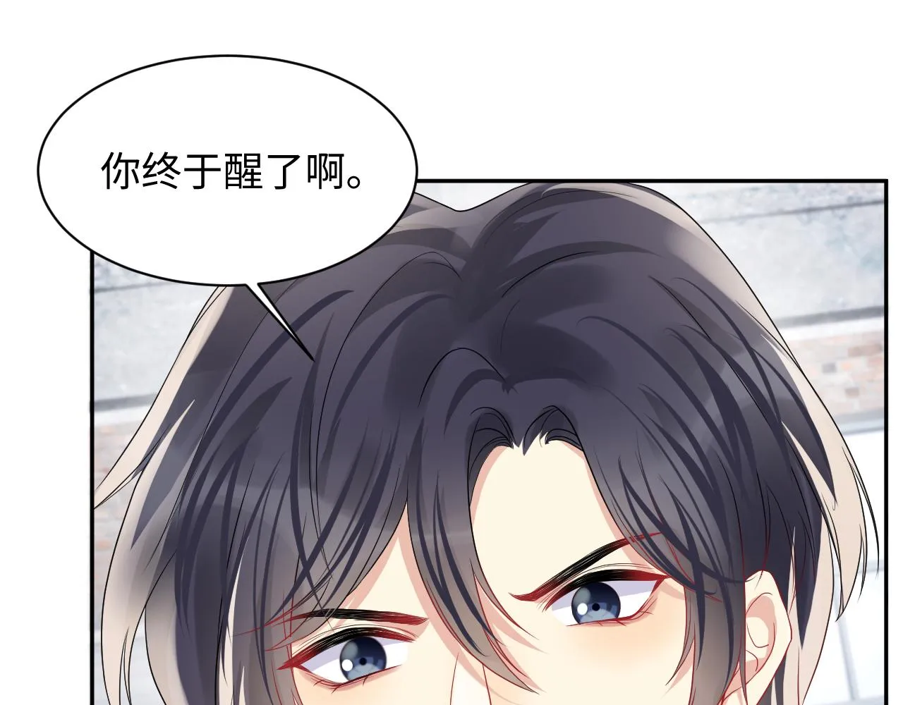 第69话 绑架与威胁 第54页