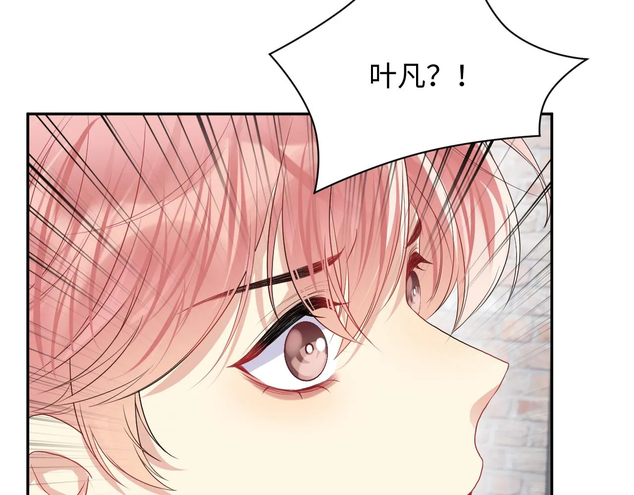 第69话 绑架与威胁 第56页