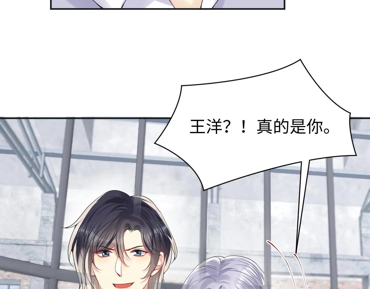 第69话 绑架与威胁 第67页