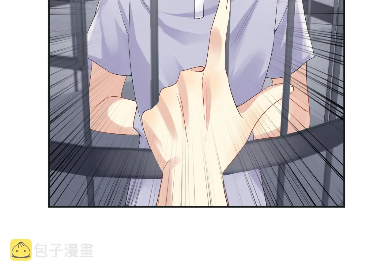 第69话 绑架与威胁 第71页