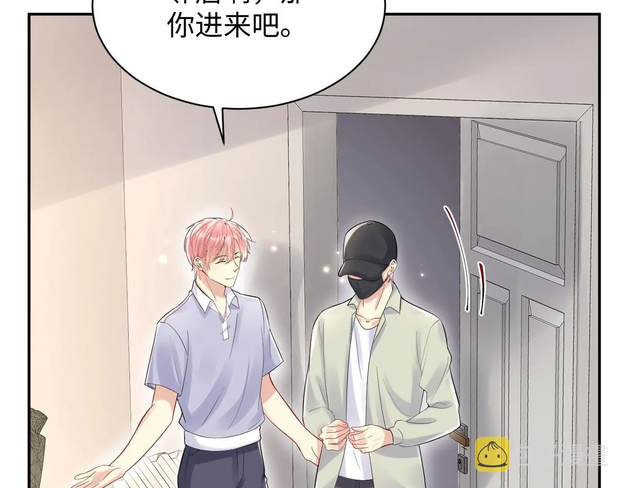 第68话 绑架？！ 第16页