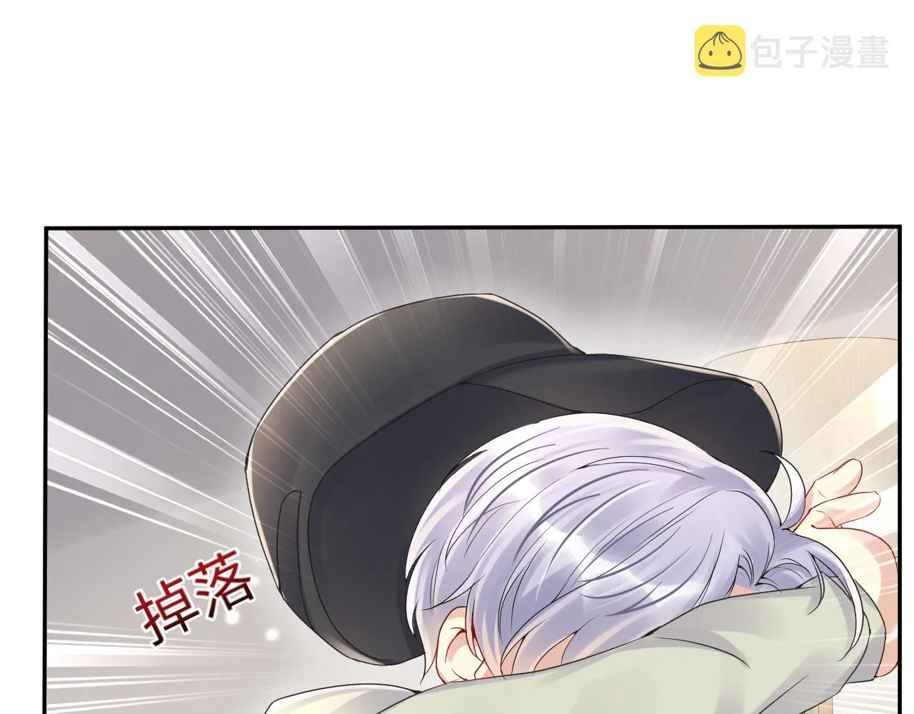 第68话 绑架？！ 第26页