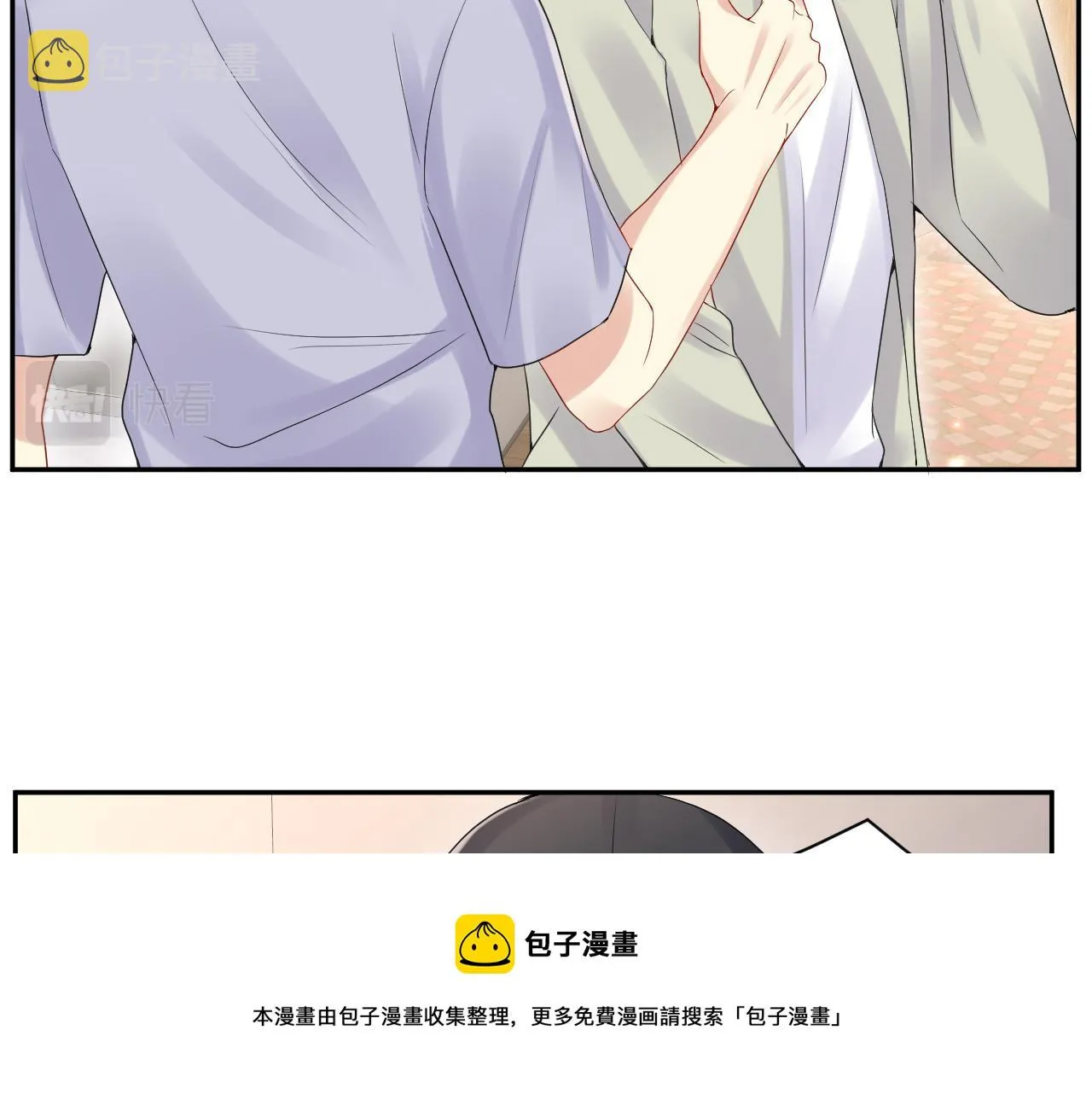 第68话 绑架？！ 第29页