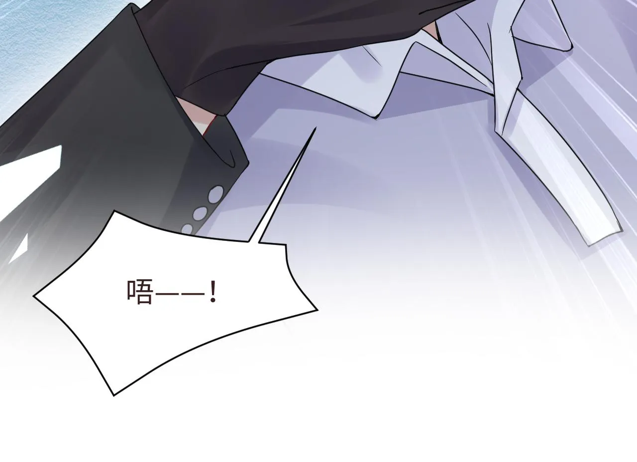 第68话 绑架？！ 第33页