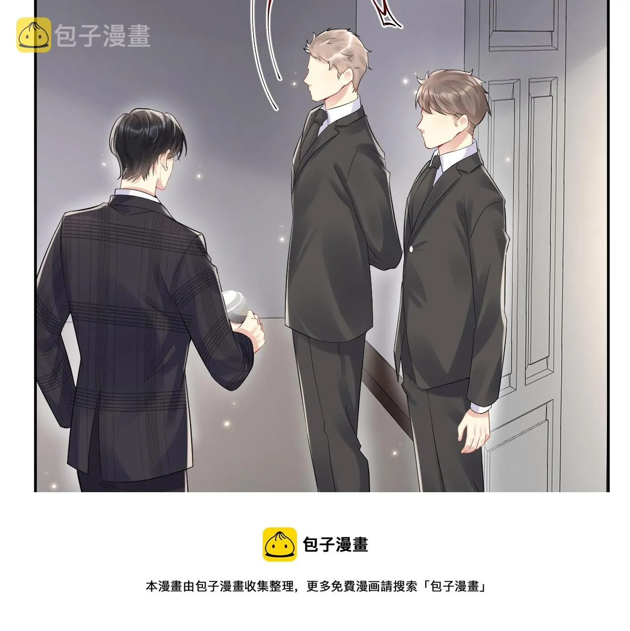 第68话 绑架？！ 第39页