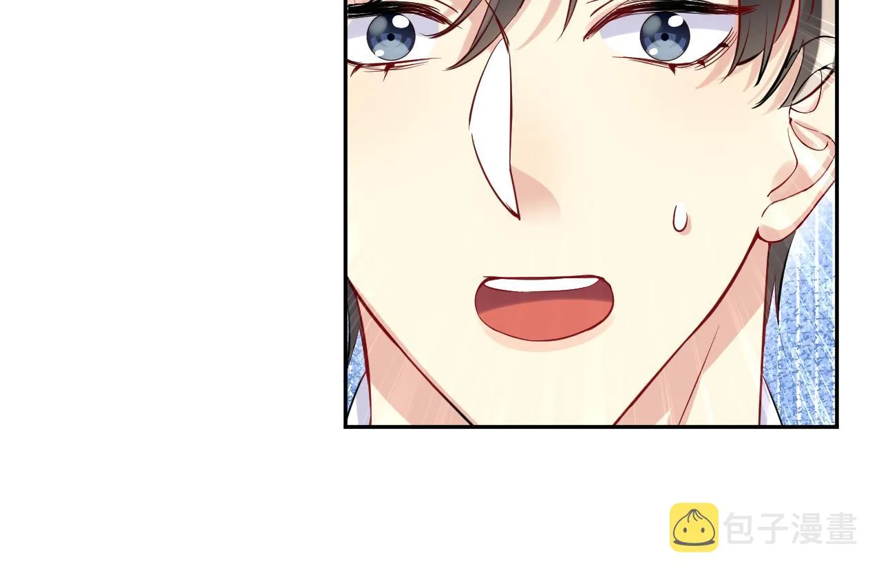 第68话 绑架？！ 第42页