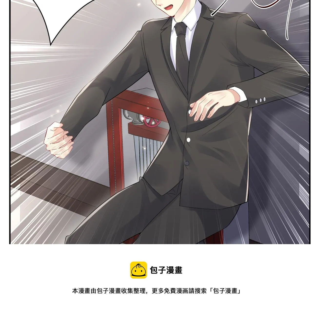 第68话 绑架？！ 第48页