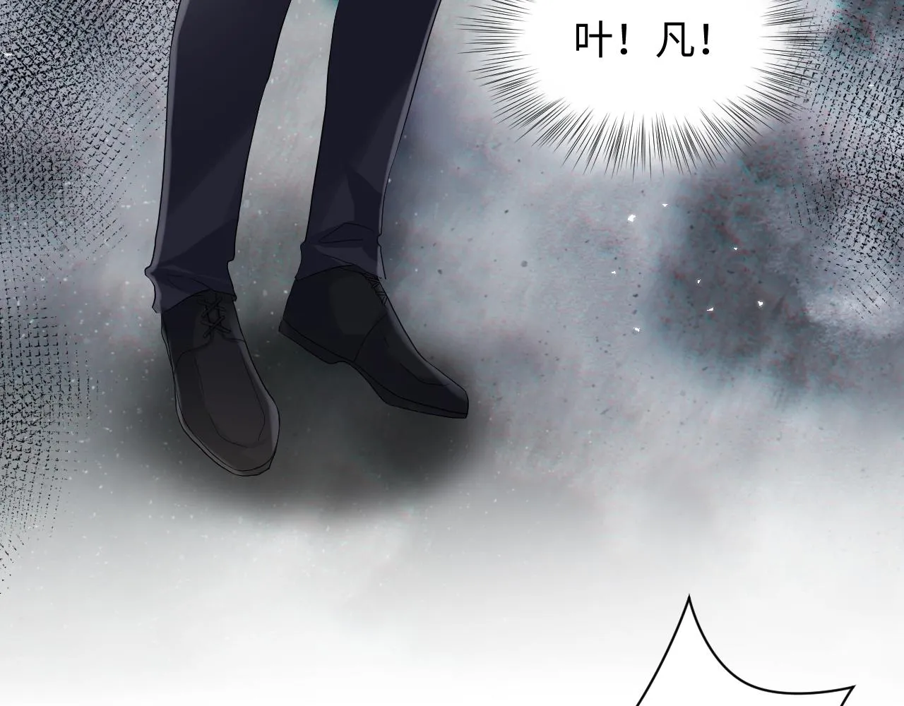 第68话 绑架？！ 第54页