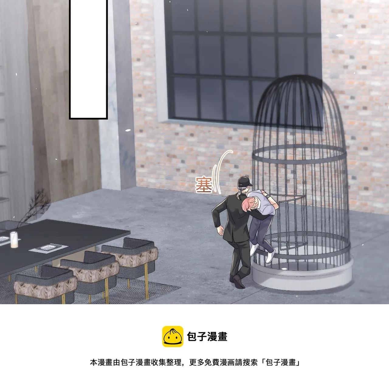 第68话 绑架？！ 第58页