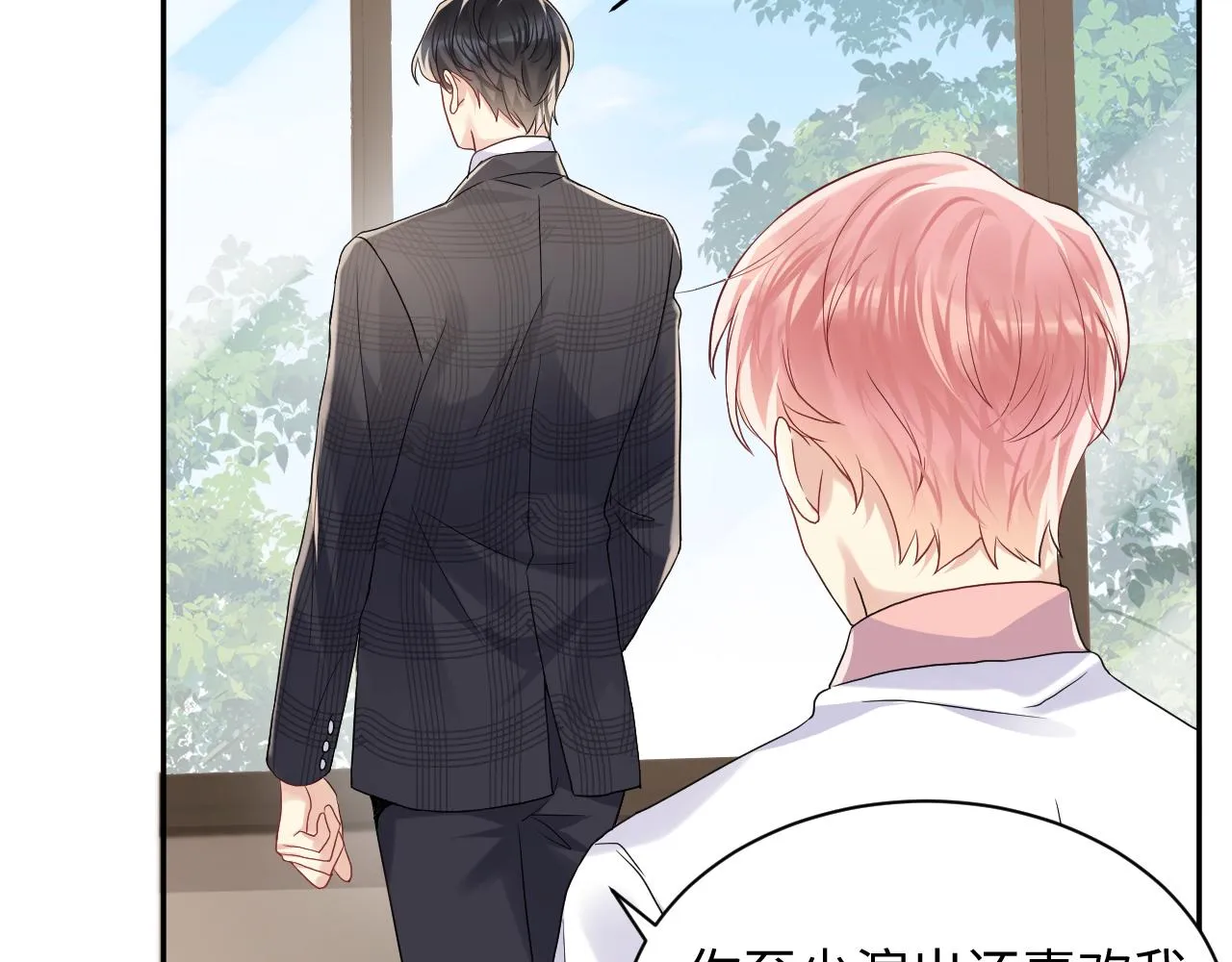 第67话 彼此的遗憾 第19页
