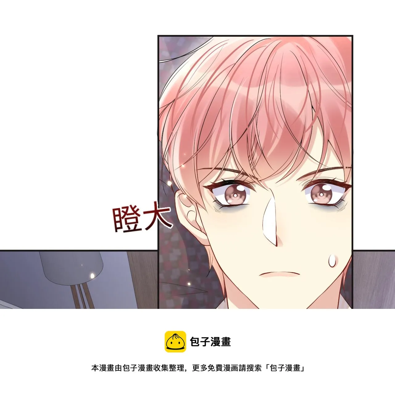 第67话 彼此的遗憾 第29页