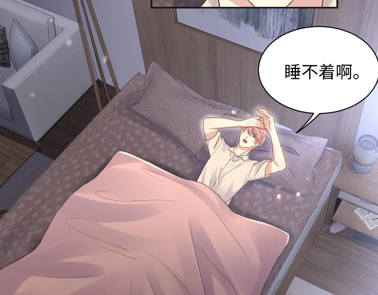 第67话 彼此的遗憾 第30页
