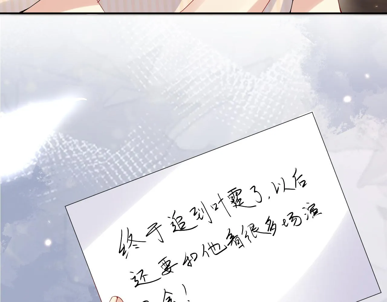 第67话 彼此的遗憾 第42页