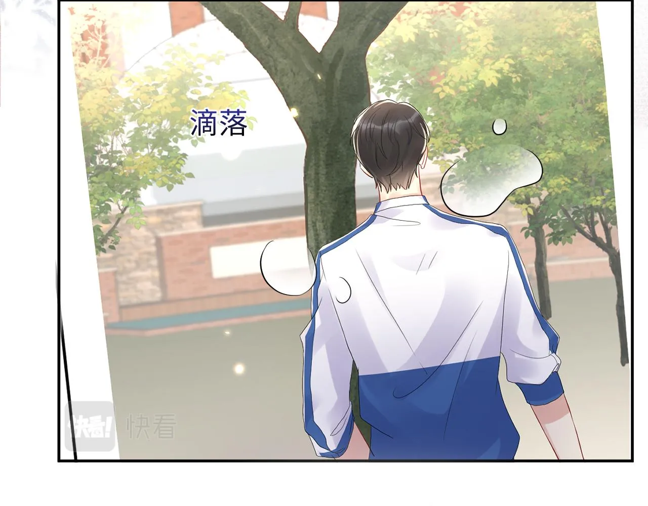 第67话 彼此的遗憾 第51页