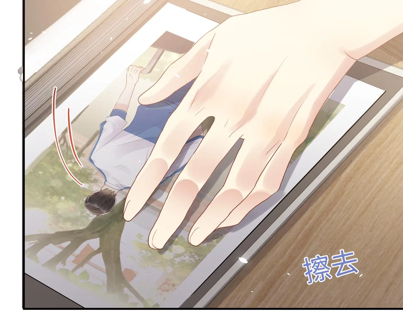 第67话 彼此的遗憾 第57页