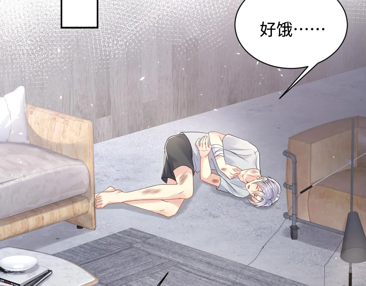 第67话 彼此的遗憾 第61页
