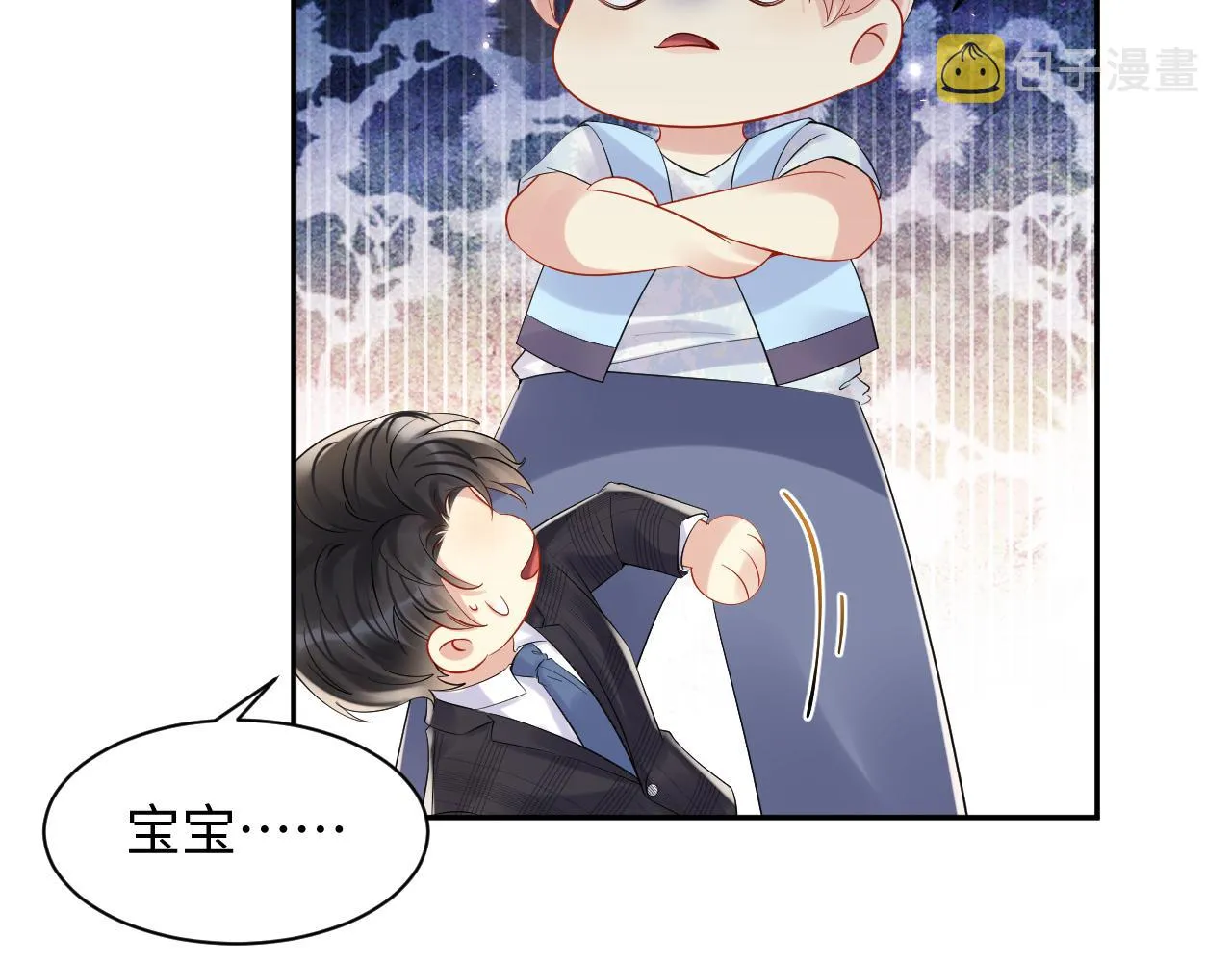 第82话 故地重游 第18页