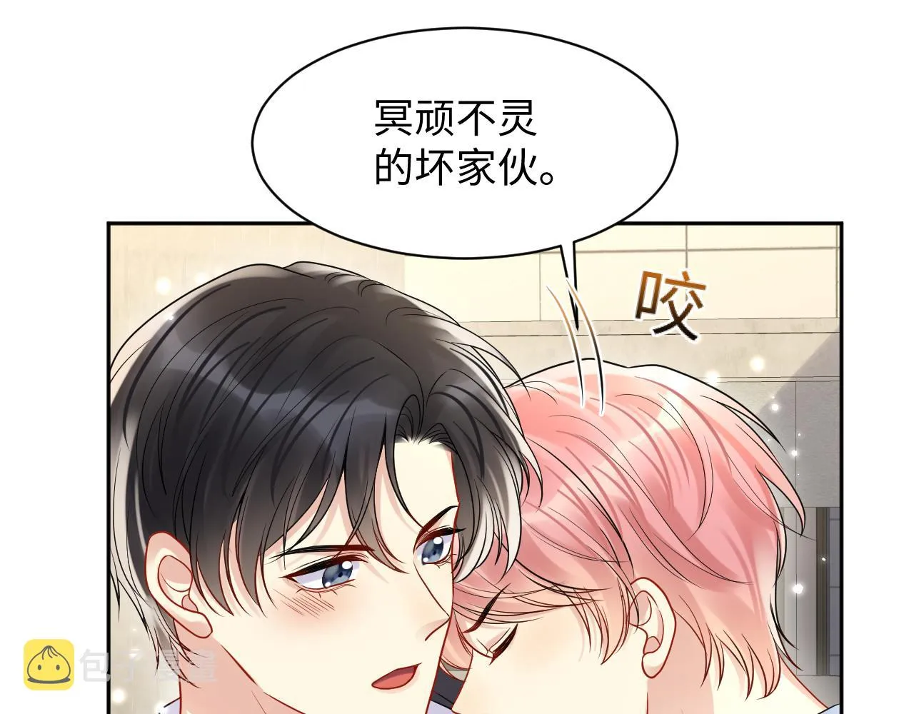 第82话 故地重游 第28页