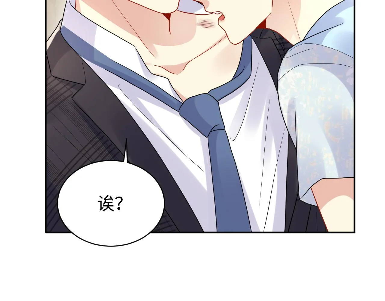 第82话 故地重游 第29页